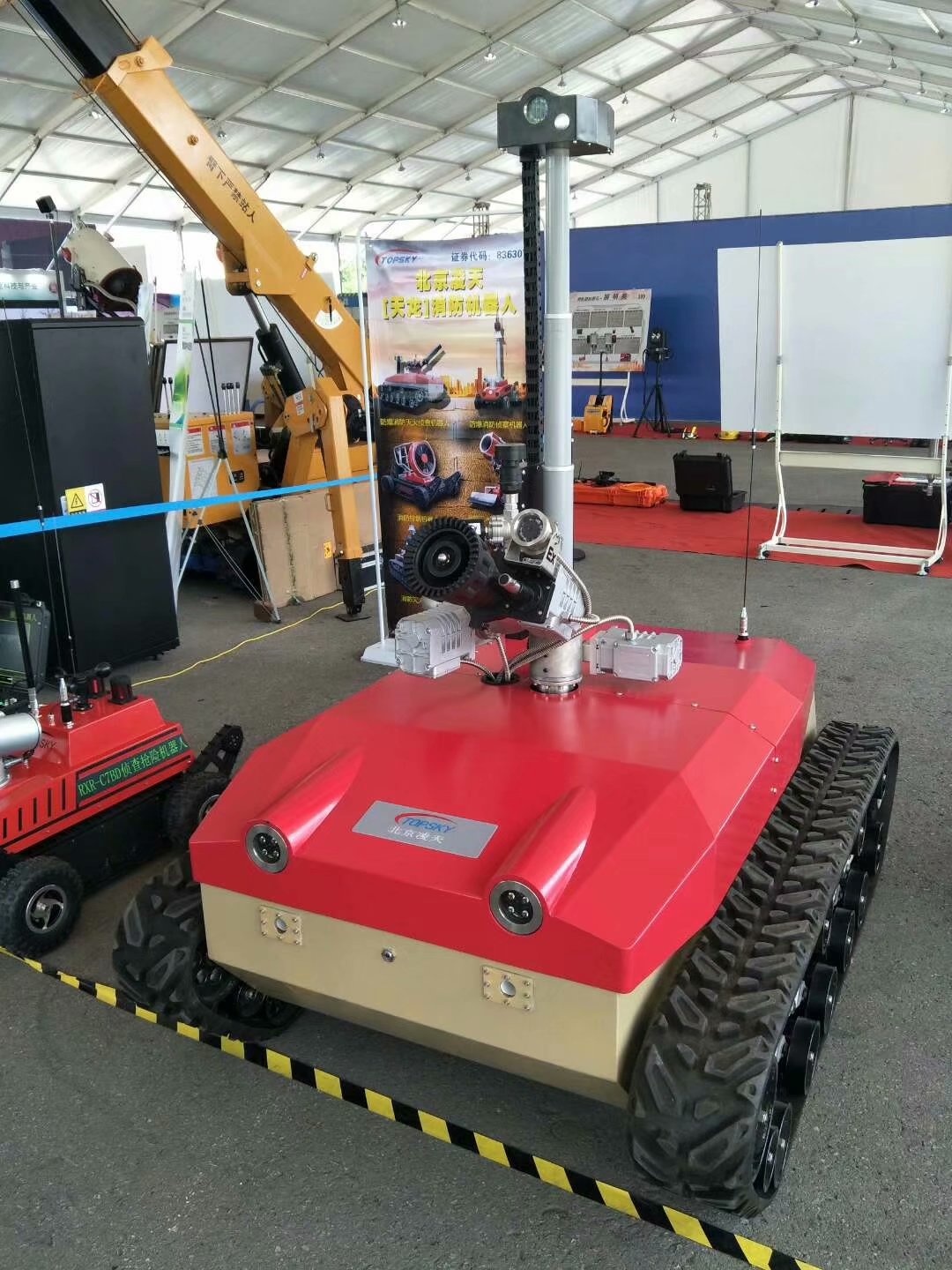 北京凌天參加全國512防災(zāi)減災(zāi)日活動(dòng)