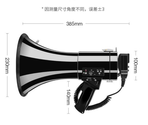 手持?jǐn)U音器LT-BH20