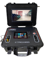 水下側(cè)掃聲吶水下聲吶生命探測儀（7寸屏幕，Lowrance探頭）