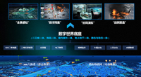 應(yīng)急救援桌面推演系統(tǒng)（實(shí)景建模+全景感知+數(shù)字預(yù)案+模擬演練+戰(zhàn)例復(fù)盤(pán)）