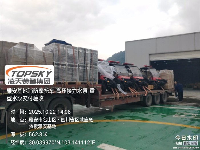 高壓接力水泵，重型水泵驗收.jpg